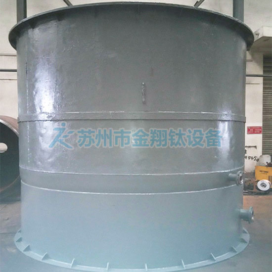 復(fù)合鈦反應(yīng)釜